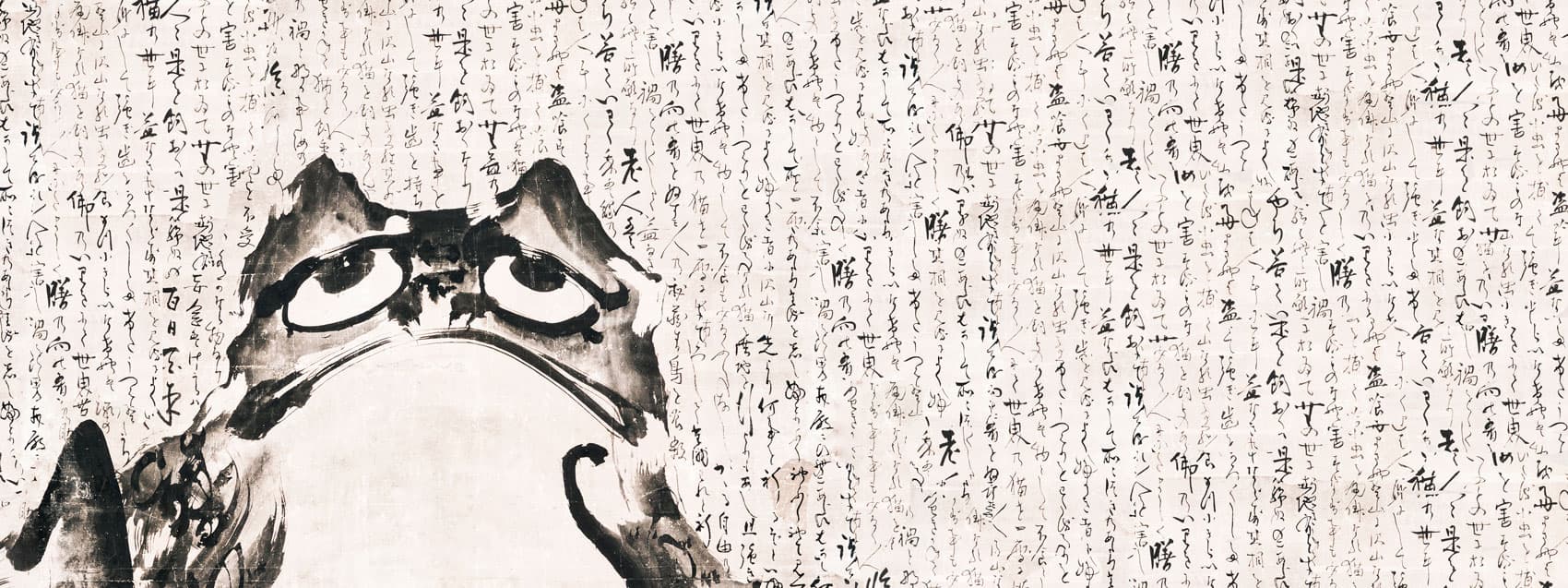 Japanese