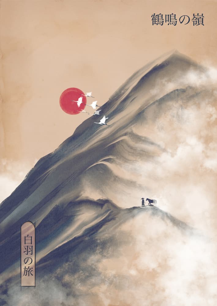 Cranes Over Mountain Peaks by Fadil Roze — canvas wall art