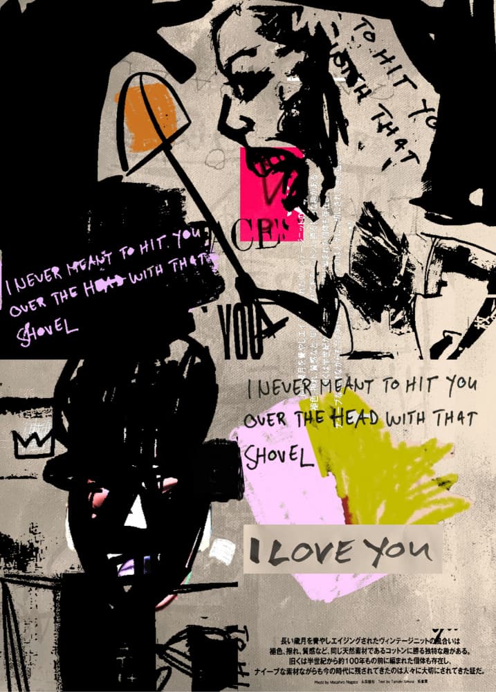 Gritty Love Message by Stefan Bammert — canvas wall art