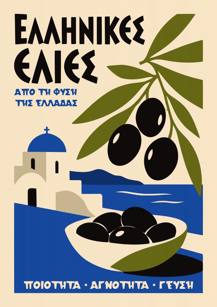 Greek Island Olives by Patryk Krygowski — canvas wall art